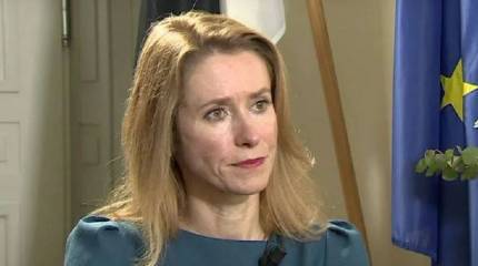 В Эстонии изучают возможное получение премьер-министром Каллас прибыли от бизнеса своего мужа в России