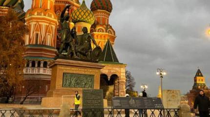 Представитель Кремля на «Примаковских чтениях»: У России есть очень хорошая база – народ