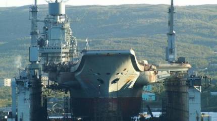 Названы сроки перевода авианесущего крейсера «Адмирал Кузнецов» в док