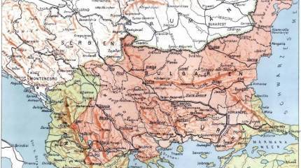 132 года тому назад - соединение княжества Болгария с Восточной Румелией (1 часть)