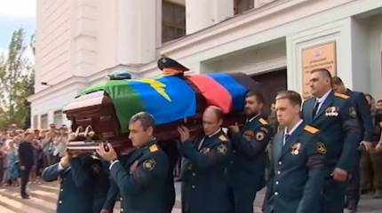 ДНР, Донецк, МГБ. У вас всё в порядке?