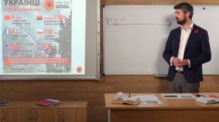 Вместо Великой Отечественной термин «немецко-советская война» предложили на лекции для школьников Украины