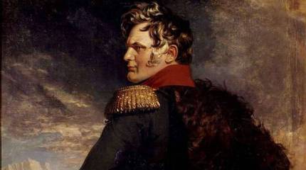 Смирись Кавказ, идет Ермолов!