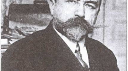 Временно исполнявший обязанности…