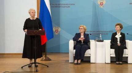 Задачи со звёздочкой для нового министра образования