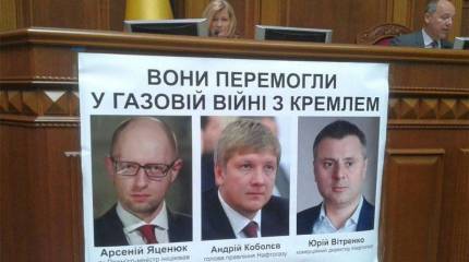 Стала известна реакция "Нафтогаза" на предложения РФ по газовому транзиту