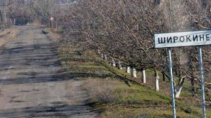Возобновление полномасштабных боёв в Широкино фиксирует миссия ОБСЕ