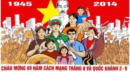 Августовская революция. Как начиналась история современного Вьетнама