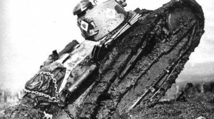 Американская танковая бригада в Аргоннском лесу