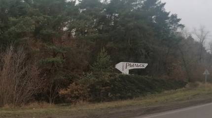 Враг ударил по Рыльску, оставив без электричества более 16 тысяч человек