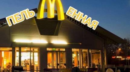 Результатом западный санкций будет экономический суверенитет России