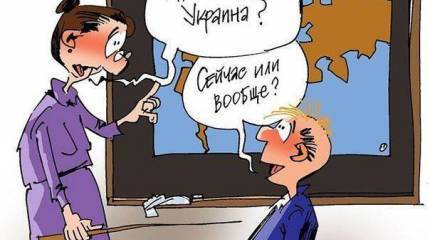 Какие подарки принимает Украина, и есть ли у революции конец?