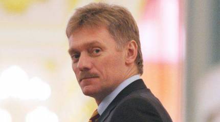 Дмитрий Песков заявил, что Москва ожидает разъяснений по поводу заявлений Порошенко об отказе Украины выплачивать долги России