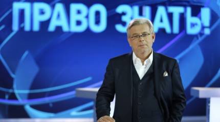 «Право знать»: Дмитрий Тренин