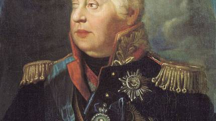 «При таком генерале, как Кутузов, Россия может быть спокойна»