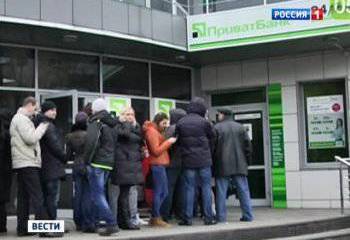 Поджоги отделений «ПриватБанка»