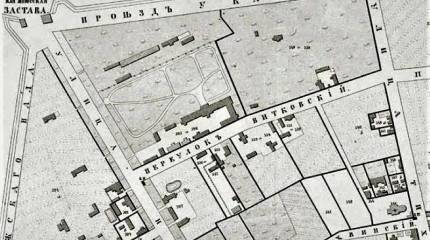 Переулками Москвы. Весковский и Вадковский – даже не однофамильцы