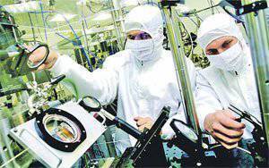 Революционный вакуум