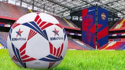 Как провожают стадионы? Не так, как ЦСКА