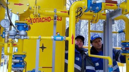 В прессе Британии: Отказ от российских энергоносителей будет стоить ЕС почти 200 миллиардов евро