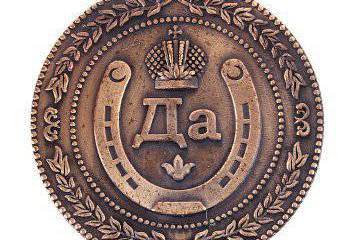 Долги или сокровища?