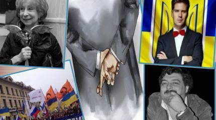 Постсоветская элита как антисистема