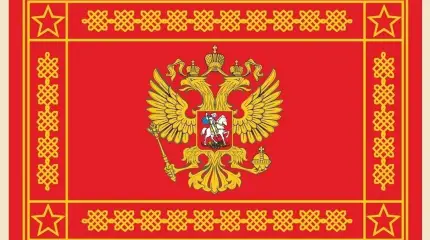 Могут ли быть знамя России и знамя Вооружённых Сил России одинаковы или подобны, как в было в СССР