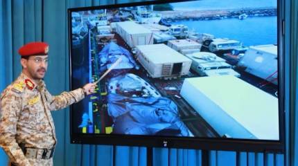 Хуситы захватили саудовское десантное судно