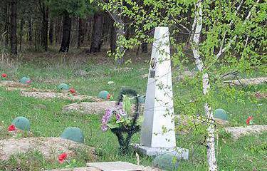 Однофамильцы (рассказ)