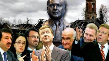 «Хозяева России» показали свое истинное лицо