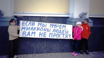За сутки общественную петицию генсеку ООН об организации коридора для вывоза детей из восточных регионов Украины подписали более 6,5 тыс. неравнодушных людей