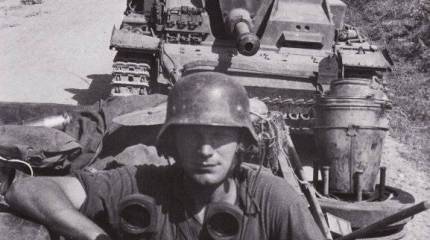 Готенкопф – «Голубая линия»