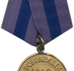 Мой дед герой или предатель? С болью об Украине