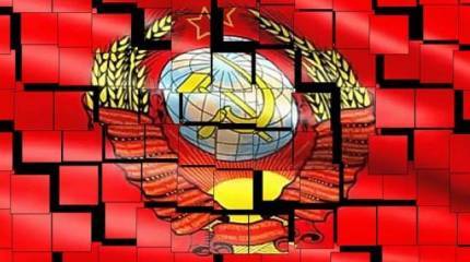 Союз Свободных Социальных Республик. Мы родом из СССР