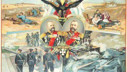 "Тихо вокруг, сопки покрыты мглой…"