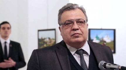 Турция: завершено расследование убийства российского посла Андрея Карлова