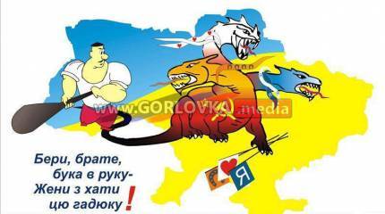 Ответ одной украинке