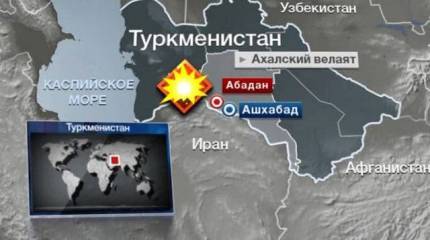 One of the versions of the explosions in Turkmenistan: the military arsenal detonated