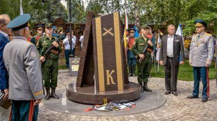 В Подмосковье открыт народный памятник Коломенским курсантам