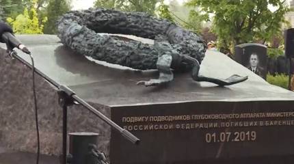 В Санкт-Петербурге открыли памятник погибшим в Баренцевом море морякам-подводникам