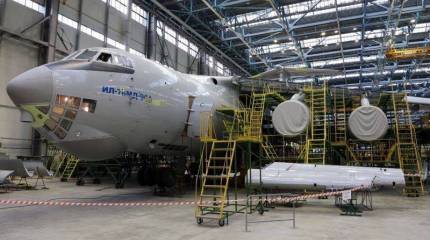 «Ильюшин» перенёс поставку двух Ил-76МД-90А на 2020 год
