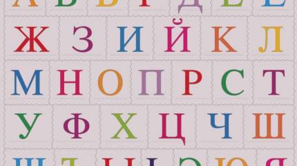 25 мая - День филолога: о происхождении некоторых слов в русском языке