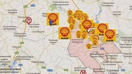 Польские каратели на Украине