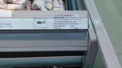 Россельхознадзор и белорусская сёмга