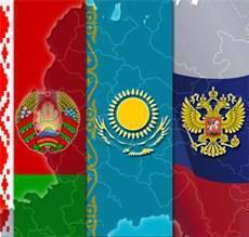 Таможенное добро