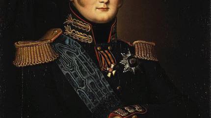 Ошибка Александра I