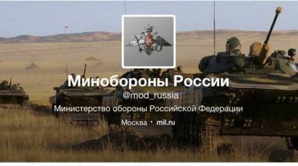 Армия укрепляет свой авторитет через аккаунты в сети