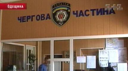 Взрыв в Одессе