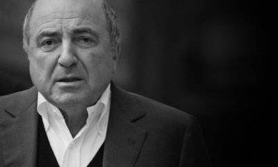 Игра и смерть Бориса Березовского