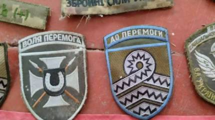 Российская полиция обнаружила тайники с оружием и нашивками ВСУ в Херсонской области